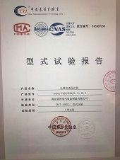 关于我们(图2)