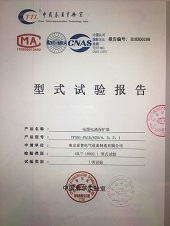 关于我们(图1)