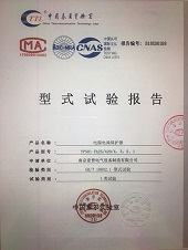 关于我们(图5)