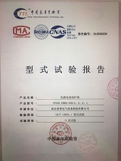 关于我们(图4)