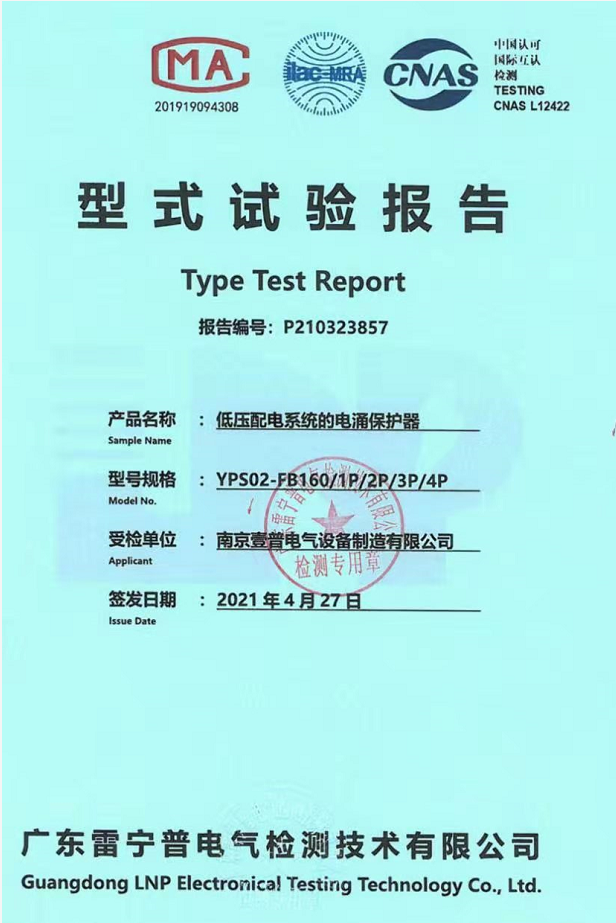 关于我们(图7)