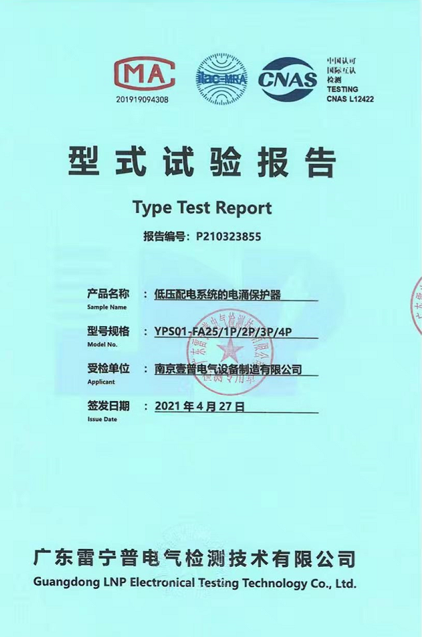 关于我们(图8)