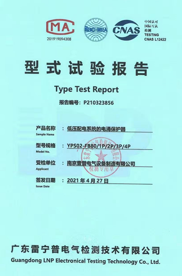 关于我们(图9)